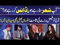 Faisal Ramay ki Shamat | Nooran Lal | Imran Ashraf | Mazaq Raat | Dunya News