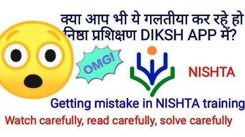 NISHTA training full knowledge without mistake/बिना गलती के निष्ठा प्रशिक्षण/दीक्षा निष्ठा प्रशिक्षण