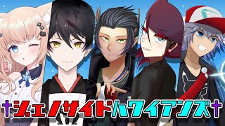 【＃FRカップ2nd 】†ジェノサイドハワイアンズ†　中堅　無言勢視点