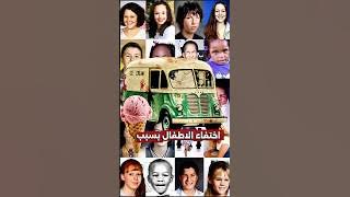 قصة سيارة الايس كريم 😱🇺🇸⁉️