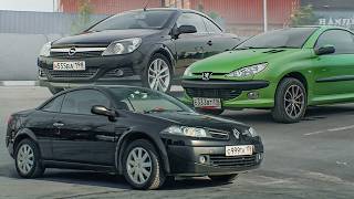 ИЩУ МАШИНУ НА ЛЕТО И УДИВЛЯЮСЬ С КАБРИОЛЕТОВ. Megane, Astra Twin Top, 206 СС.