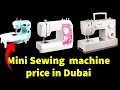 Electronics market dubai  electric sewing machine price dubai  electric cookwere price electronic