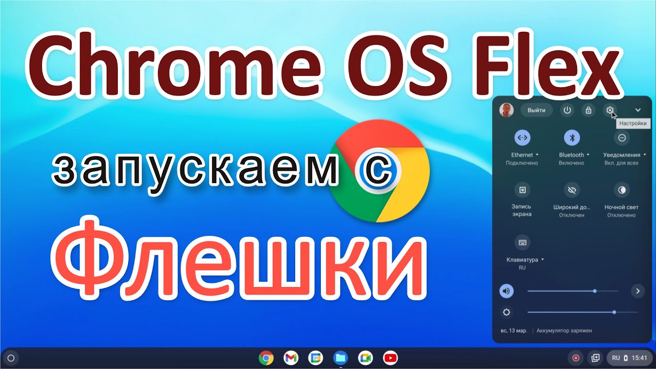 Просмотры ютуб тор браузер mega вход tor browser для андроид скачать бесплатно русская версия megaruzxpnew4af