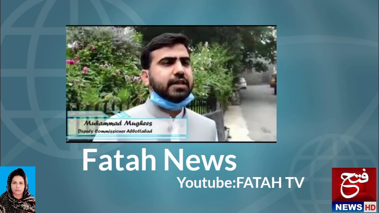 Deputy commissioner Abbottabad