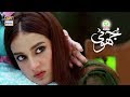 Watch Amazing Dialogues Delivery By Iqra Aziz || Jhooti Presented By Ariel || ARY Digital. Online In Hd