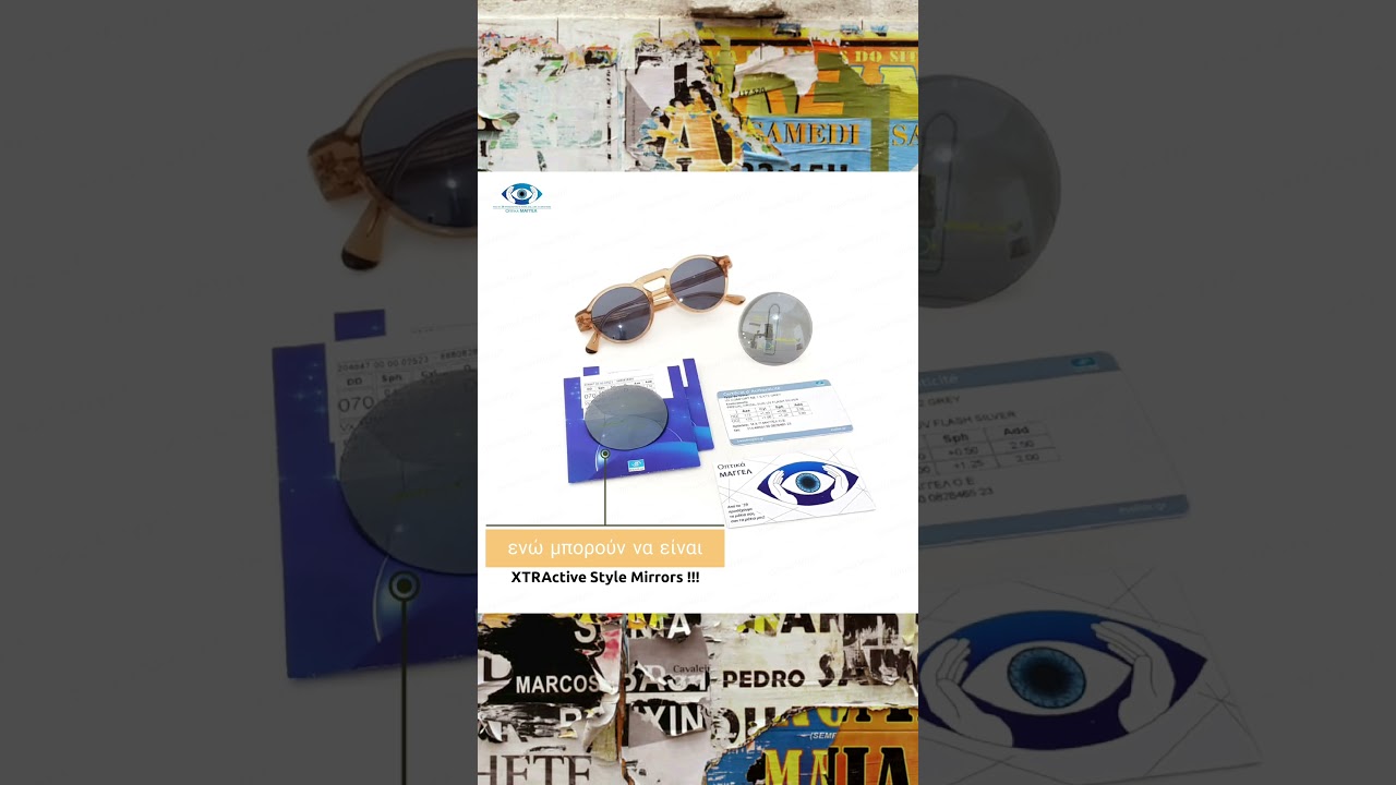 Perfection! Pierre Leman με φακούς Varilux Comfort N.E. XTRActive Stylemirror Silver!