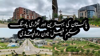 FAISAL TOWN COMPLETE DEVOLPMENT UPDATES PAKISTAN BEST HOUSING SOCIETY