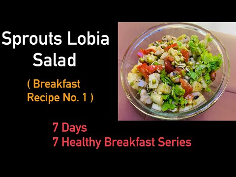 sprouts-lobia-salad-|-7-days-7-healthy-breakfast-recipe-no.-1|-complete-breakfast-meal|-ayushi-jain