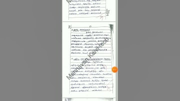 10TH STD TAMIL Public EXAM MARCH APRIL-2023-2024 PAPER PRESENTATION II 10TH STD TAMIL QUESTION PAPER