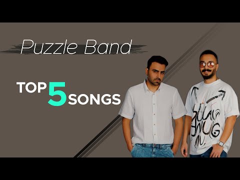 Puzzle Band - Top 5 Songs I Vol .1 ( پازل بند - پنج تا ازبهترین آهنگ ها )