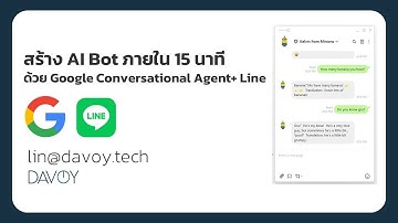 สร้าง AI Bot ภายใน 15 นาทีด้วย Google Conversational Agent+ Line