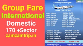 Flight Group Booking  International instantly Booking Confirmation LIVE PNR screenshot 3