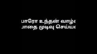 Believer Tamil song ✌✌✌✌