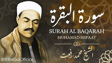 سورة البقرة للشيخ محمد رفعت / Surah Al Baqarah - Sheikh Muhamad Refaat