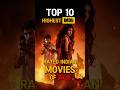 Top 10 Highest Rated Indian Movies (Rotten Tomatoes)