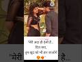 "मेरी अदा ही ऐसी है… दिल क्या, तुम खुद को भी हार जाओगे 😍❤️‍🔥"
