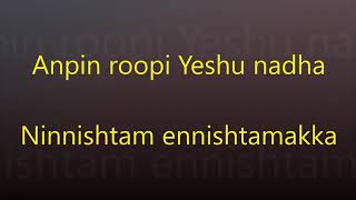 Anpin Roopi Yeshu Nadha..