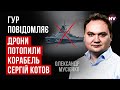 Кримський міст закритий 8 годин – Олександр Мусієнко