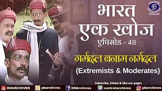 Bharat Ek Khoj | Episode-48 | Extremists And Moderates