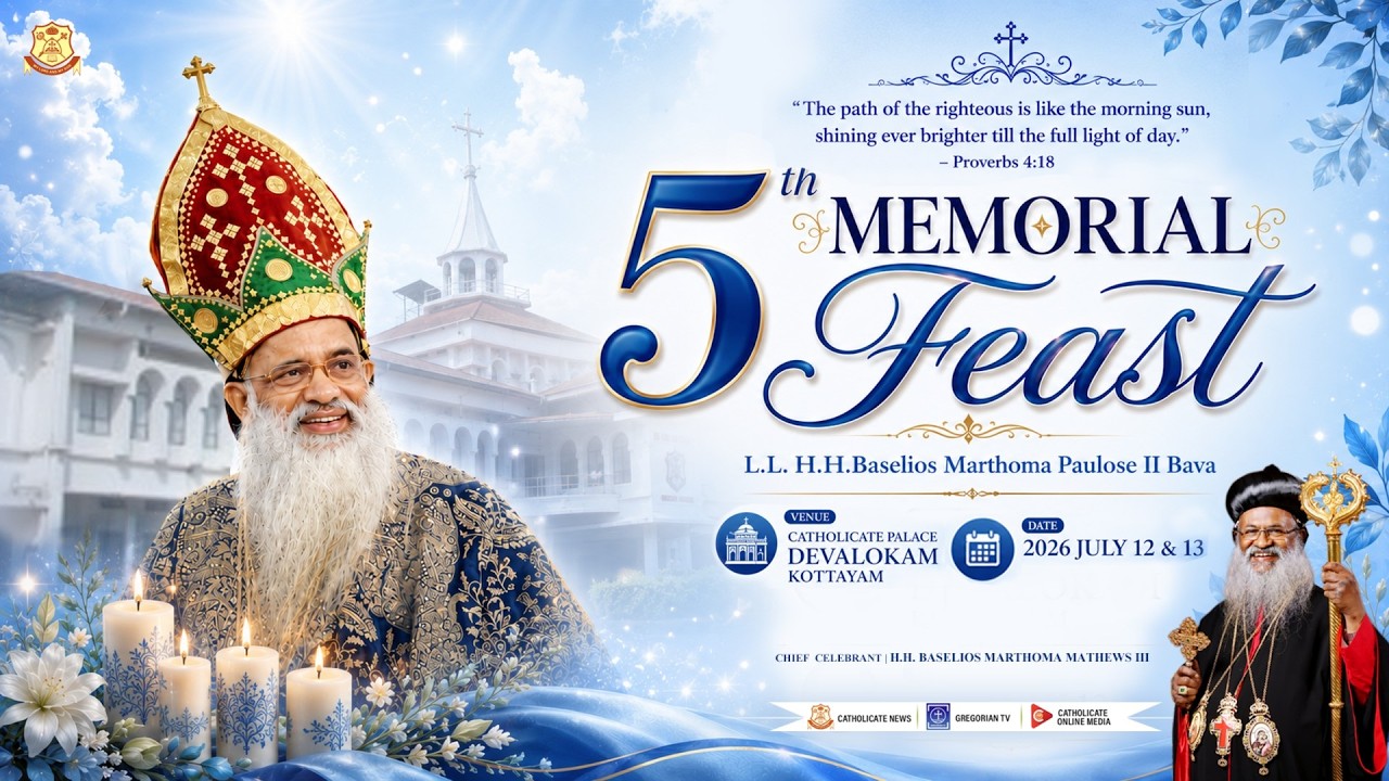 5th MEMORIAL FEAST OF H.H.BASELIOS MARTHOMA PAULOSE II BAVA