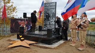 Памятник погибшим во время СВО установили в Коми