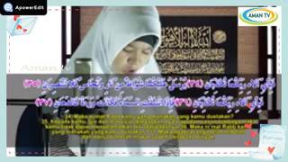Beautiful Recitation   Surah Ar Rahman   Maghfirah M Hussein Surat Ar Rahman