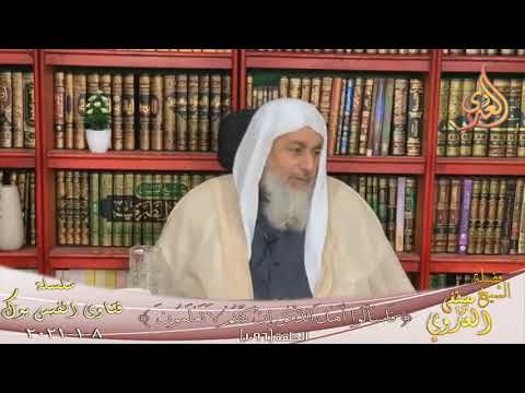 حكم قول بسم الله عند دخول الخلاء الشيخ مصطفى العدوي