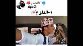 انواع الطلاب في مدارس عمان😜