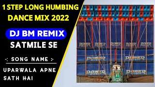 Uparwala Apne Sath Hai 1 Step Long Humbing Dance Mix || Dj Bm Remix Satmailse || 2022 New Dance Mix