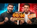 حصة ألعاب مع الجوهري الحلقة الثالثة من برنامج 60 60
