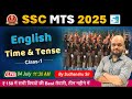 SSC MTS 2025 English Time &amp; Tense | SSC MTS Batch | Sarkari Job News | Sudhanshu Sir