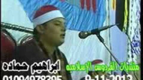 الشيخ محمود القزاز تلاوه جميله جدا من سوره ابراهيم