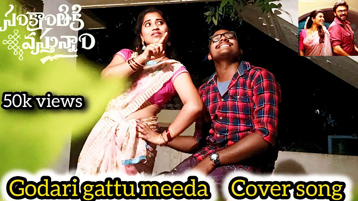 Godari gattu meeda cover song| sankranthiki vasthunnam movie| venkatesh,aishwarya| subhan,sameera