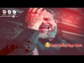 قصيدة باسم الكربلائي صحت بويه بعالي صوت مع تصميمي حزين 