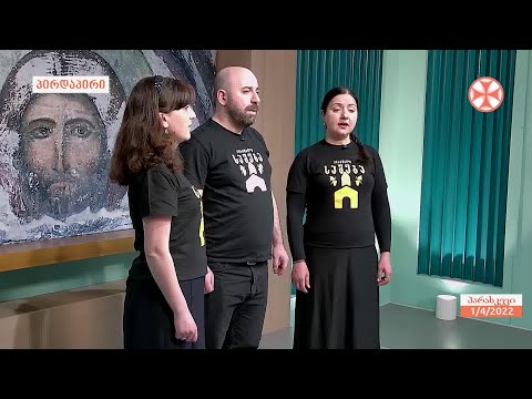 სამების სახელობის ახალგაზრდულ ცენტრში ლია სალაყაიას ხსოვნისადმი მიძღვნილი საღამო გაიმართება