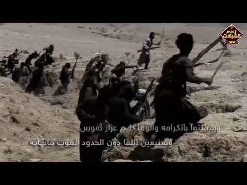 شيلة سلامي يالحويطات كلمات عايد ربيع الحويطي اداء نجم الشمال سليم الحويطي تنفيذ زعيم الشيلات