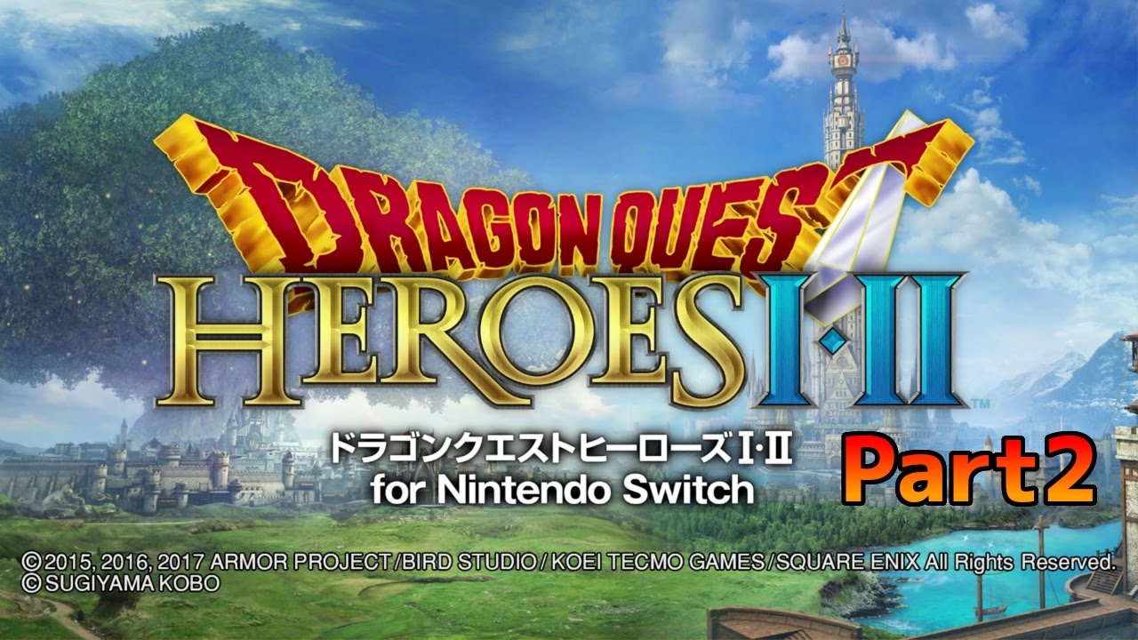 [ドラクエ]ドラゴンクエストヒーローズⅠ・Ⅱ for Nintendo Switch実況 Part2