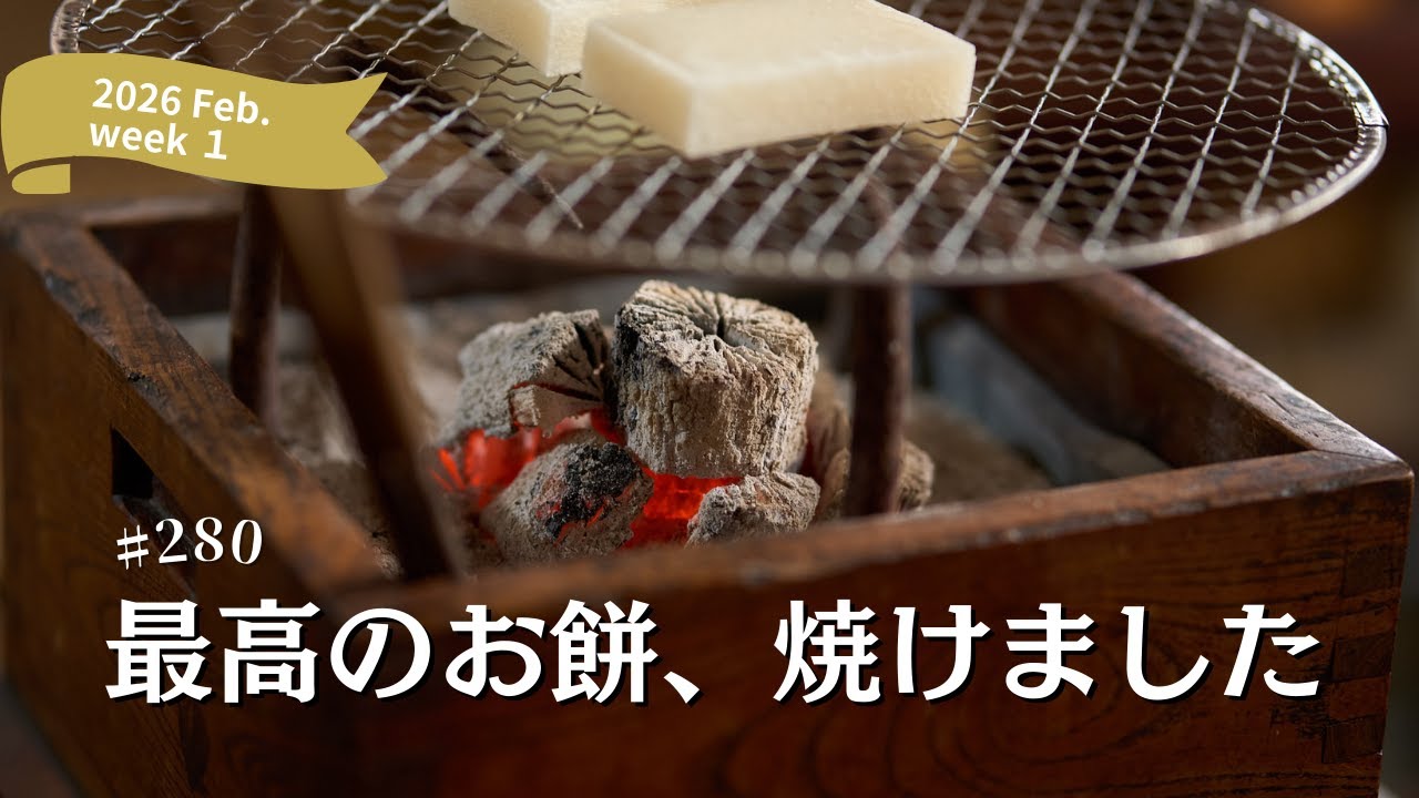 Be amazed by the wisdom of the ancient Japanese! DIY a brazier