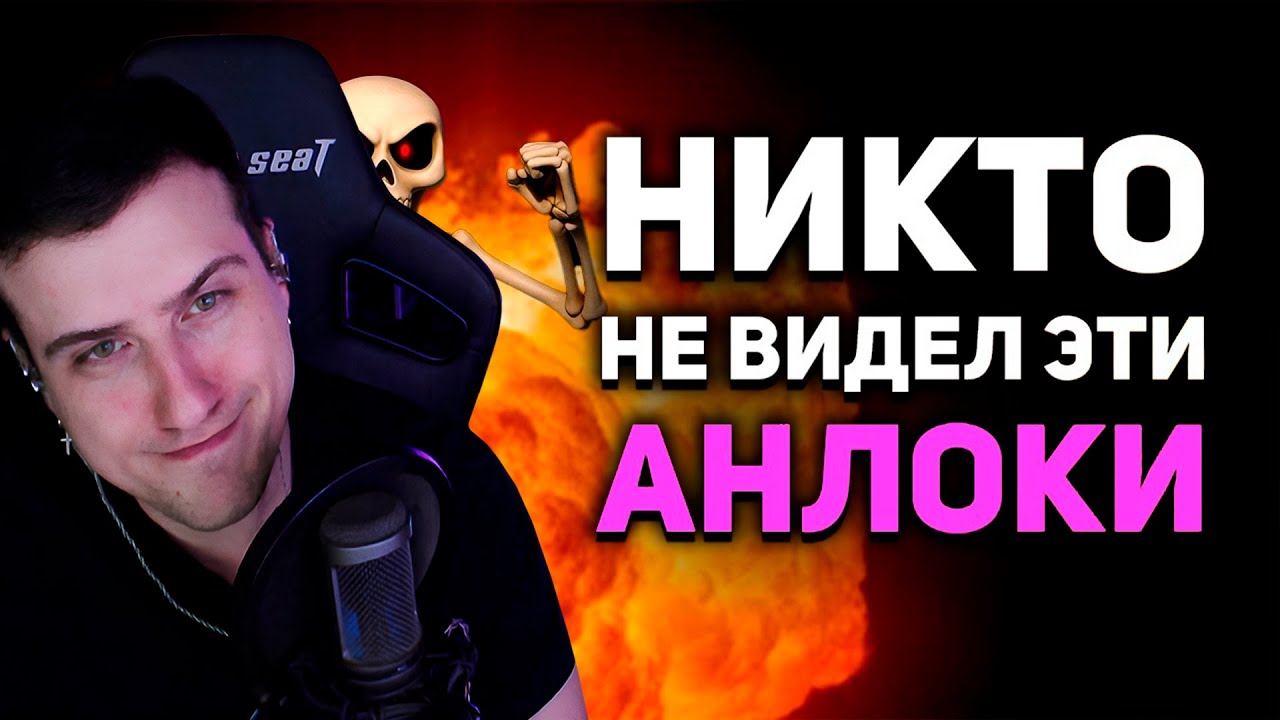 99% игроков НИКОГДА это не откроют | Реакция На БУЛДЖАТь