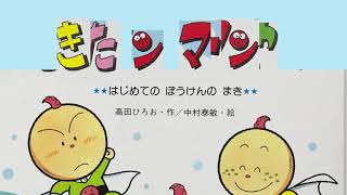 たこやきマントマン関連の動画を一度にたくさん検索できちゃうスゴイページ 動画検索 Org Dougakensaku Org