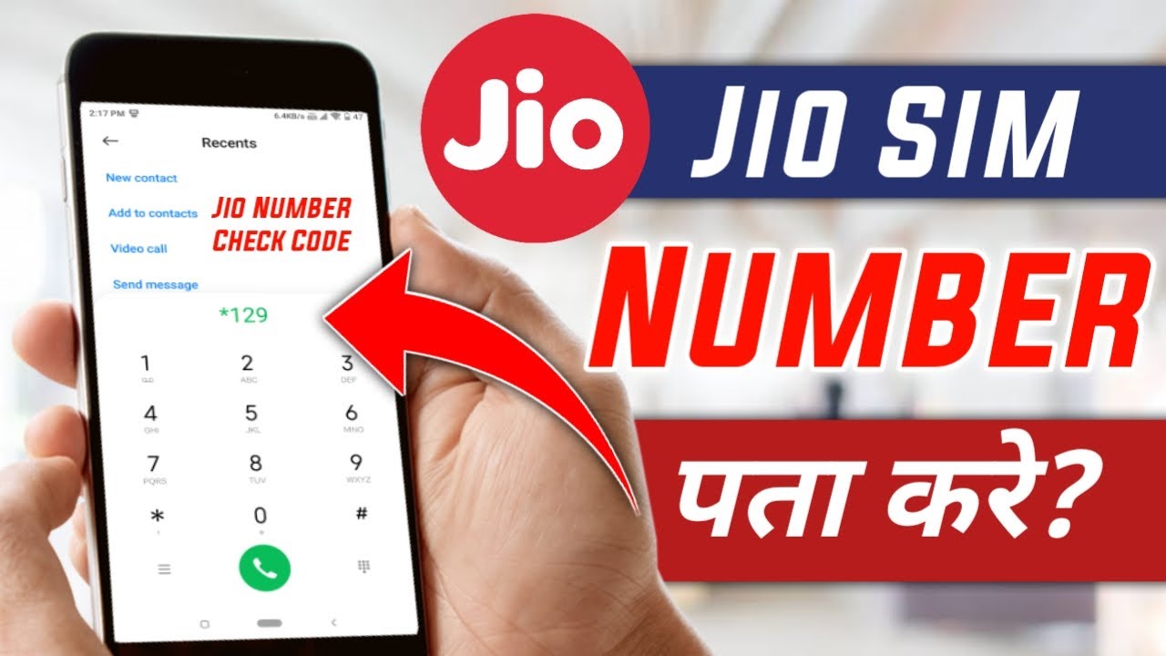 Jio Number - wide 5