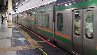 E231系1000番台コツK-38編成東京駅発車