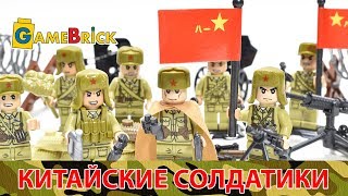 Классные ЛЕГО совместимые военные фигурки с Алиэкспресс со звездами на шапках :) [музей GameBrick]