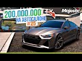 200 МИЛЛИОНОВ НА ОБОРОТЕ АВТОСАЛОНА. 25 СЕРИЯ. GTA 5 RP MAJESTIC / ГТА 5 РП МАДЖЕСТИК