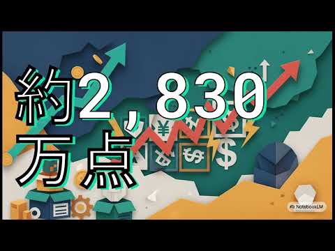 モノタロウ決算