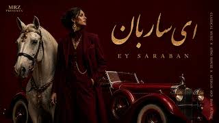 ای ساربان | Ey Saraban