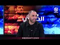 المحللون يـمدحون فـريق نابولي ويرشحونه للذهاب بعيدا في دوري الأبطال شاهد