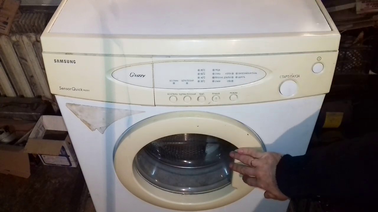 стиральная машина не переключается на полоскание