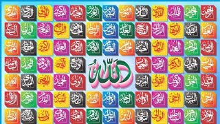 Asma-ul-Husna  99 name of Allah Free download CDR file 👇