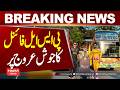 PSL Final Fever Peaks | Excitement Reaches New Heights| Hum News | Pakistan